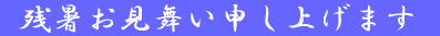  c\グ܂